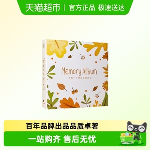 柯达相册影集插页式 大容量家用相簿宝宝记录册纪念册过塑6寸可用