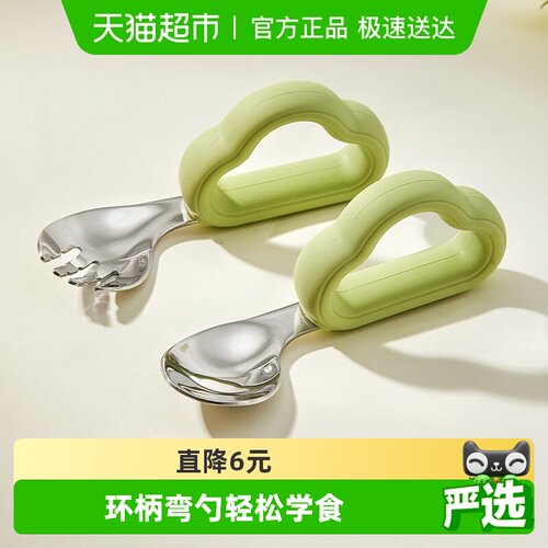 乐扣乐扣不锈钢辅食勺叉餐具套装