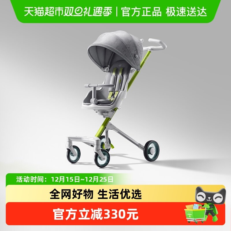 babycare轻便溜娃推车遛娃儿童可折叠小体积