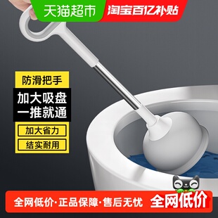 五月花马桶疏通器吸皮搋子厕所疏通神器大吸力马桶搋子下水道