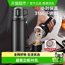 苏泊尔316不锈钢保温杯大容量男士 便携水杯茶分离泡茶杯杯子 新款