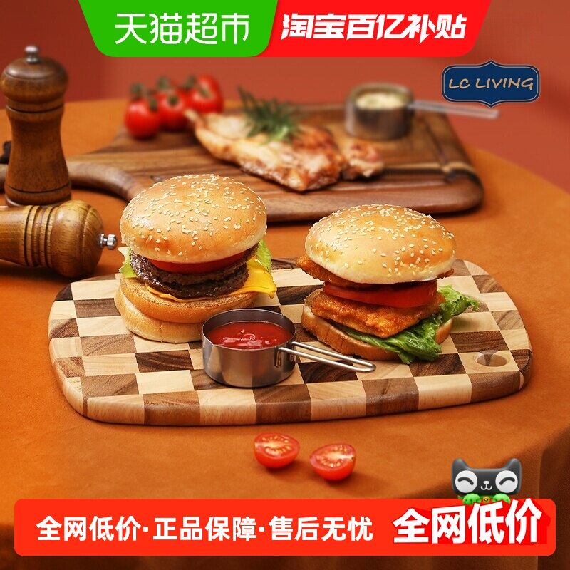 lcliving泰国进口相思木椭圆砧板