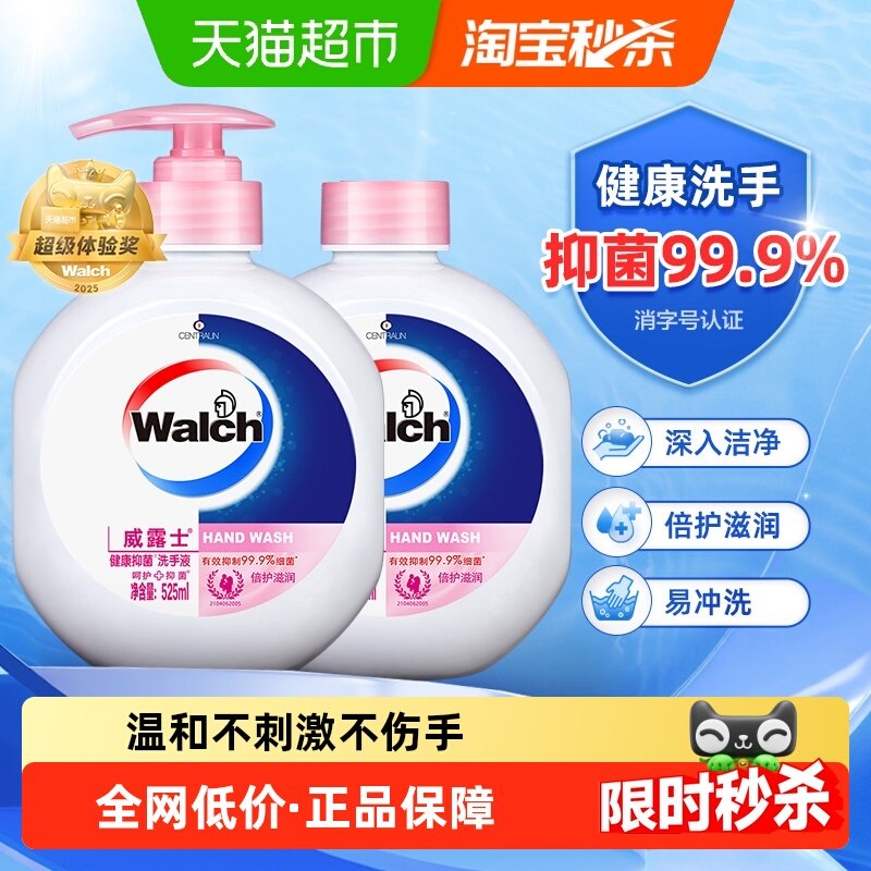 ��¶ʿ�ֲ������־���������ϴ��Һ�ºͽྻ��ͯ������������ 16.9Ԫ