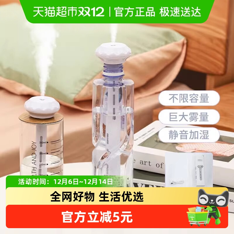 加湿器便携大雾量办公室卧室静音usb桌面雾化创意礼品加湿器家用