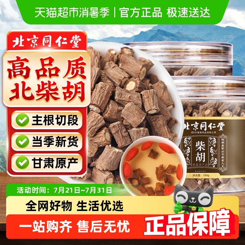 ͬá100g+á250g ɵ»26.9Ԫ