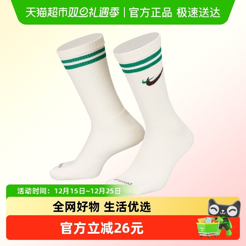 耐克中性UNKEDPLS运动中袜