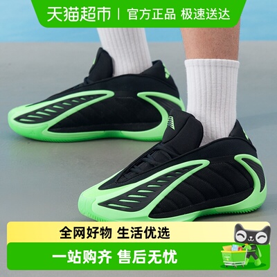 Adidas阿迪达斯篮球鞋