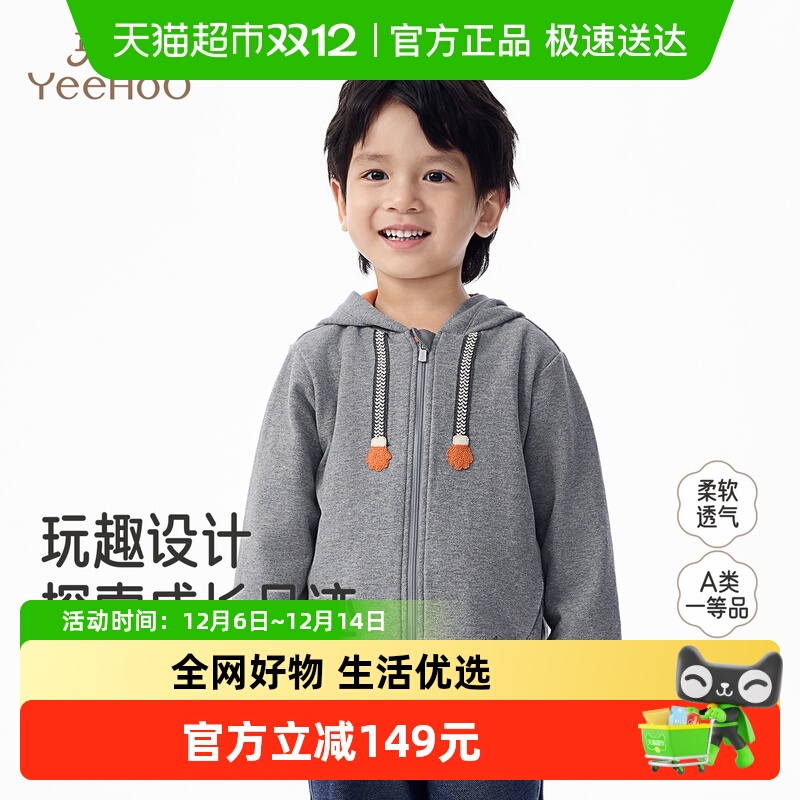 英氏秋冬连帽保暖卫衣