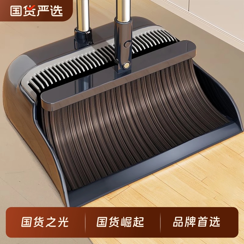 扫把套装2025新款扫帚簸箕组合家用魔术扫地笤帚刮水不沾头发神器