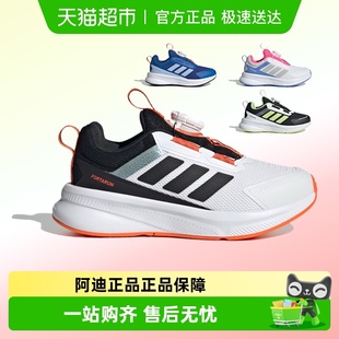 轻盈舒适运动休闲鞋 阿迪达斯童鞋 男女童旋钮款 新款 HP3585 25年秋季