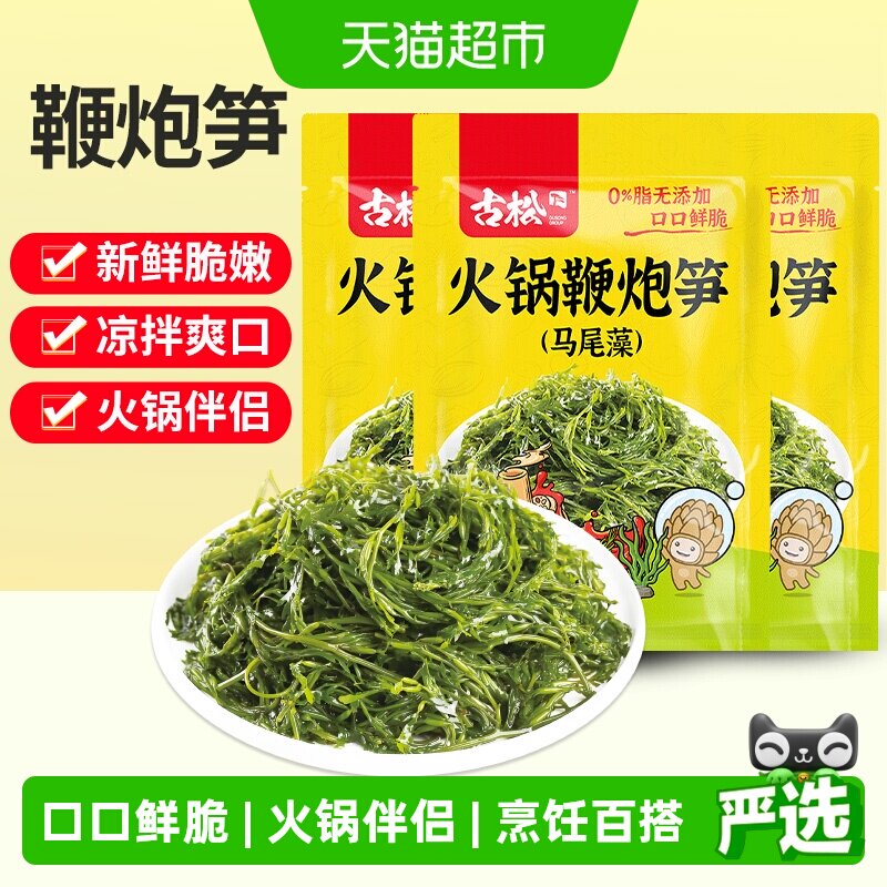 古松鞭炮笋夏日凉拌200g*3袋图片