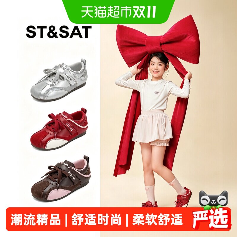 星期六秋季儿童板鞋舒适轻便