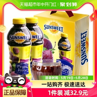 美国进口日光sunsweet西梅汁946ml 2礼盒装 儿童孕妇纯果蔬汁饮料