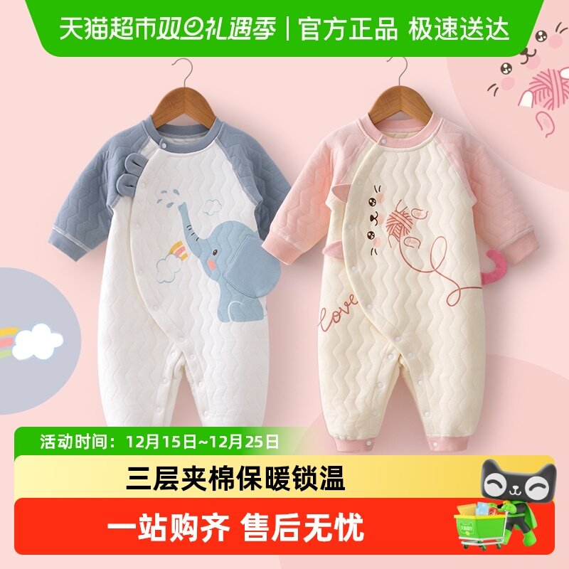 婴蓓依秋冬夹棉保暖婴儿连体衣