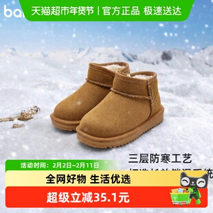 巴拉巴拉童鞋儿童雪地靴男女童2025年新款冬短靴加绒加厚低帮棉靴