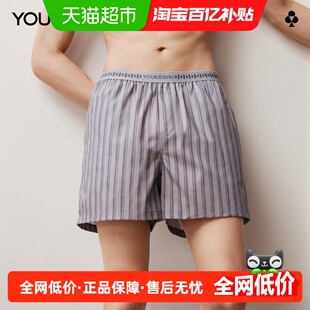 有棵树男士条纹阿罗裤纯棉宽松四角短裤哈罗裤男生内裤2025新款