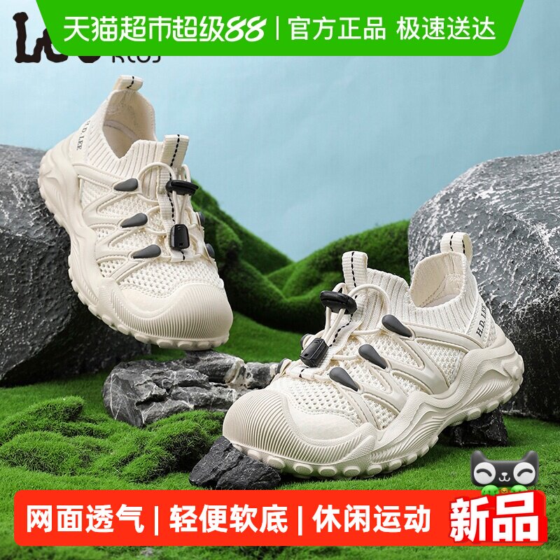 Lee Kids儿童运动鞋2026春夏季新款单网面透气一脚蹬男女童跑步鞋
