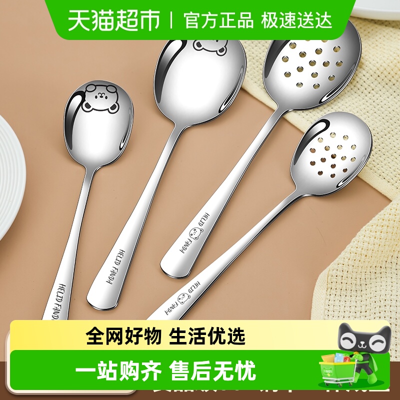 沃德百惠304不锈钢分餐勺