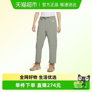 ACG HIKE PANT运动休闲长裤 053 NIKE耐克男子AS FN2451