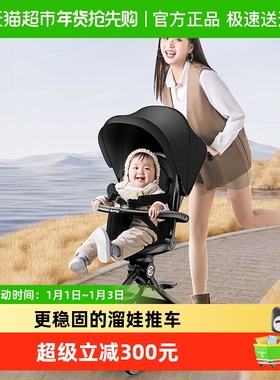 elittile逸乐途F2遛娃婴儿手推车溜娃神器轻便折叠双向可坐躺