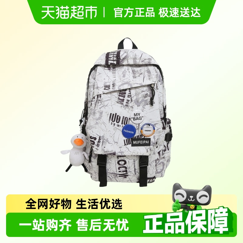 卡帝乐鳄鱼双肩背包双肩包