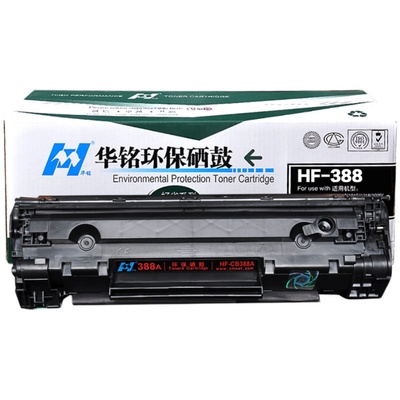 华铭适用CC388A打印机