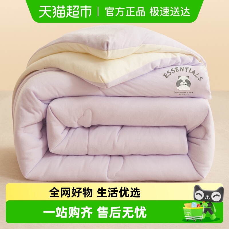 无印良品大豆纤维加厚保暖纤维被