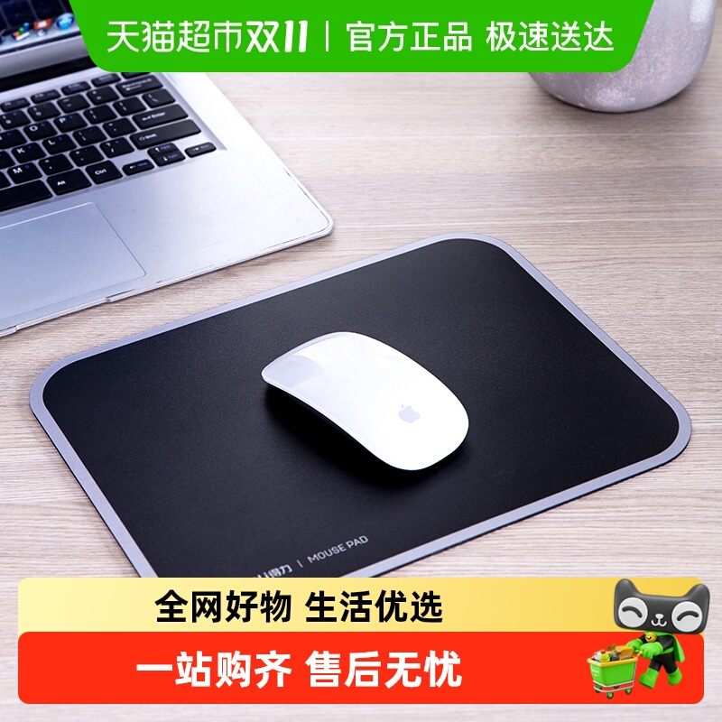得力鼠标垫小号办公游戏桌面键盘垫笔记本电脑家用护腕防滑桌垫