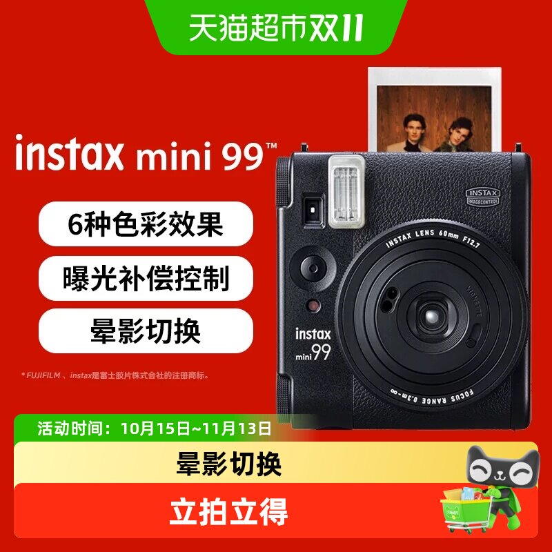 富士立拍立得instax mini99相机复古90升级款男女生日