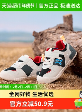 卡特兔婴儿学步鞋新款宝宝防护鞋子宝宝包头软底防滑儿童机能鞋