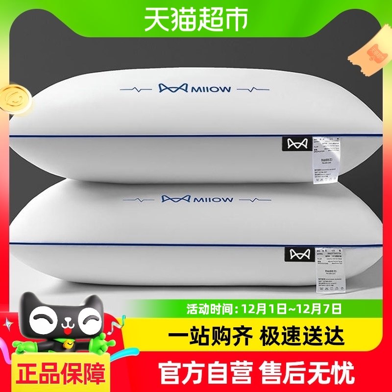 è��A����ͷ��о����׵��˯�߾Ƶ�ר�ÿ�ˮϴ��������ͷ��һ��װ