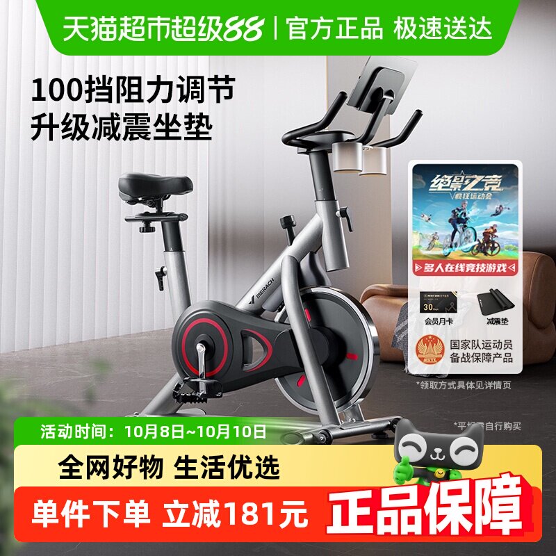 ����˶��е����˶�����������ʿ�������г������������ھ�ӰA1