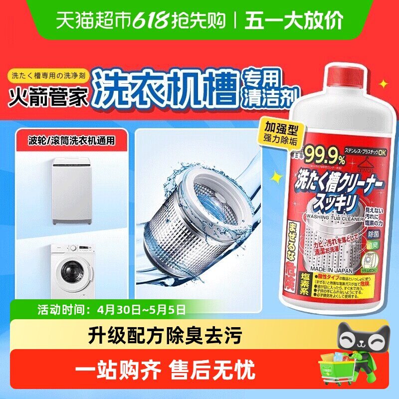 AWAS ���ϴ�»���ר������ 550g �ձ�����ȥ�۳�������ζ 16.06Ԫ(��88VIP 95��)