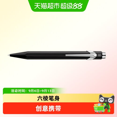 CARAND’ACHE849宝珠笔