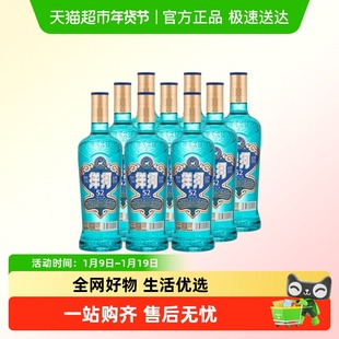 洋河 高线光瓶酒 蓝洋河 52度整箱装 绵柔浓香型白酒