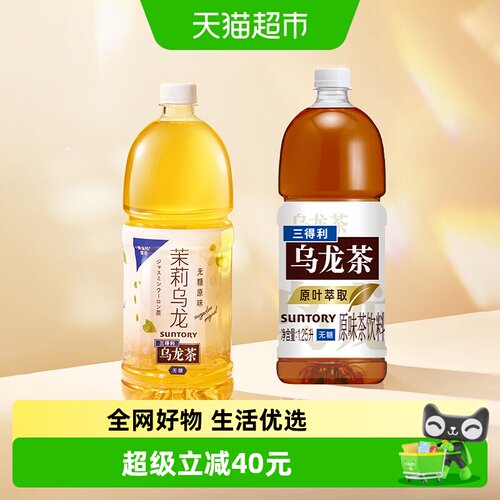 三得利无糖茶饮料1.25L×24瓶