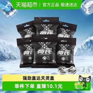 荷氏薄荷糖午夜风暴三排装 6袋162粒劲凉糖果清新口气 102g