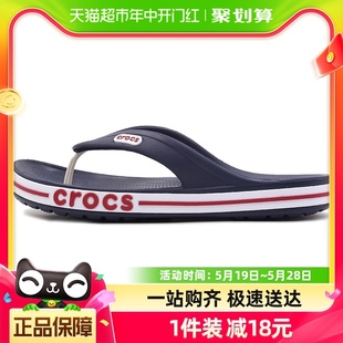 休闲凉拖户外舒适沙滩鞋 Crocs卡骆驰男鞋 时尚 4CC 女鞋 205393