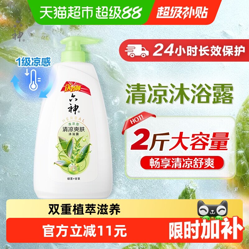 商品图