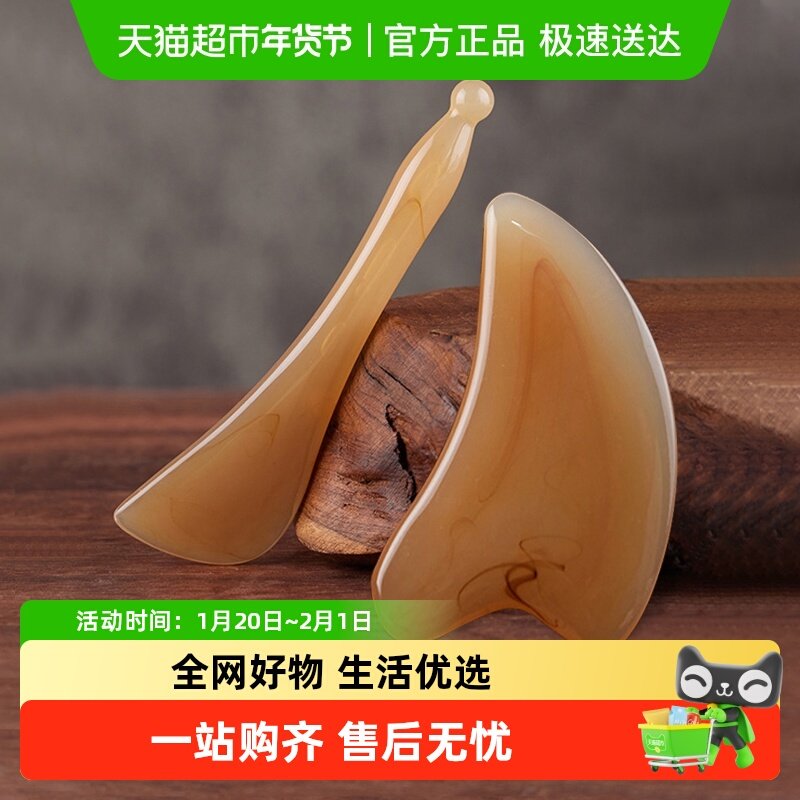 包邮牛角拨筋棒树脂刮痧板2件面部精油全身通用刮脸按摩提拉神器,家庭/个人清洁工具,梳子/化妆梳/按摩梳,淘宝优惠券,粉丝福利购,淘宝优惠卷