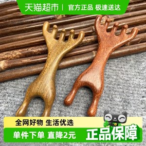 HOUYA五爪鹿角头疗按摩梳