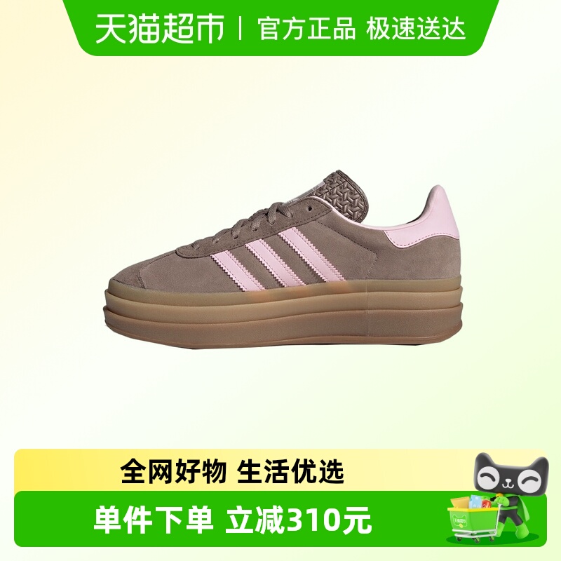 adidas阿迪达斯休闲鞋JQ6436
