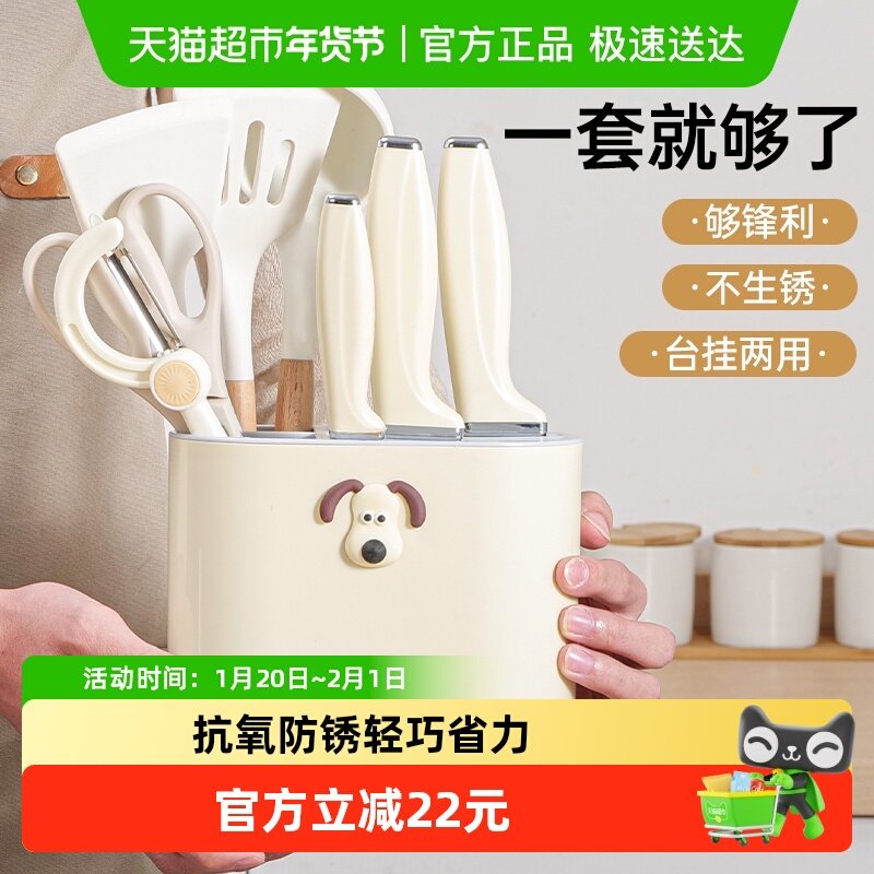 拜格刀具厨房套装组合家用菜刀砧板厨房女士专用切片刀水果刀全套,厨房/烹饪用具,全套厨房刀具,淘宝优惠券,粉丝福利购,淘宝优惠卷