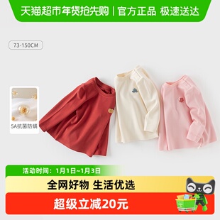 戴维贝拉儿童发热内衣2025冬新款男童抗菌防螨保暖衣女童中大童