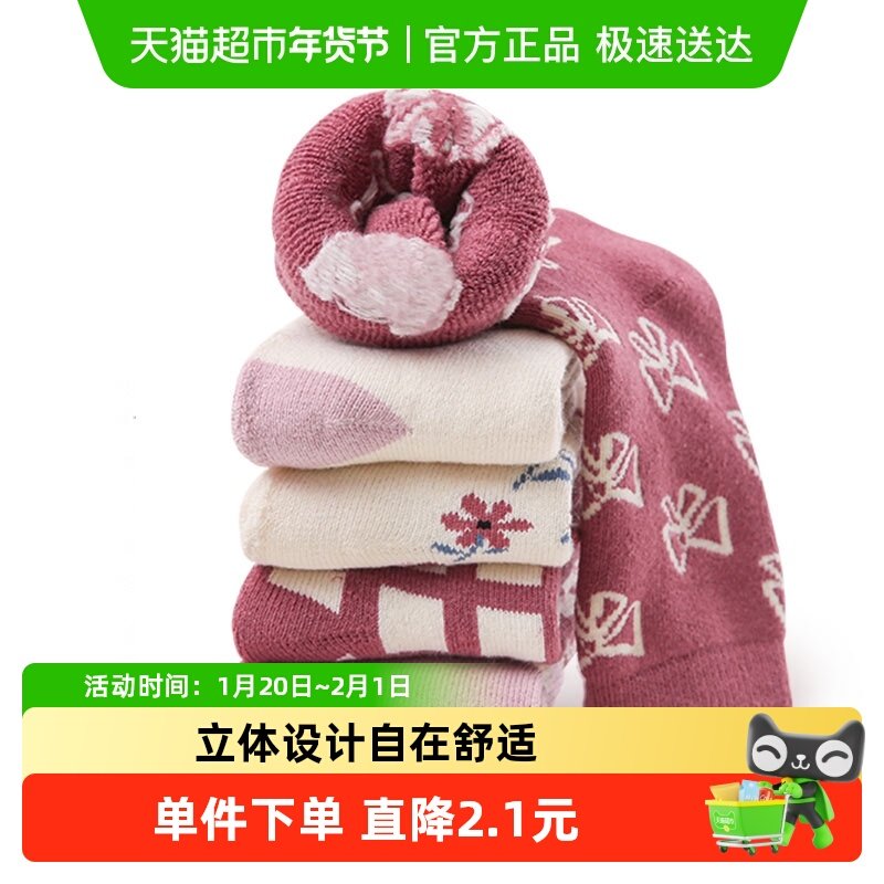 儿童厚袜子童袜秋冬纯棉中筒袜女童中大童毛巾袜加厚加绒宝宝婴儿,童装/婴儿装/亲子装,儿童袜子(0-16岁),淘宝优惠券,粉丝福利购,淘宝优惠卷