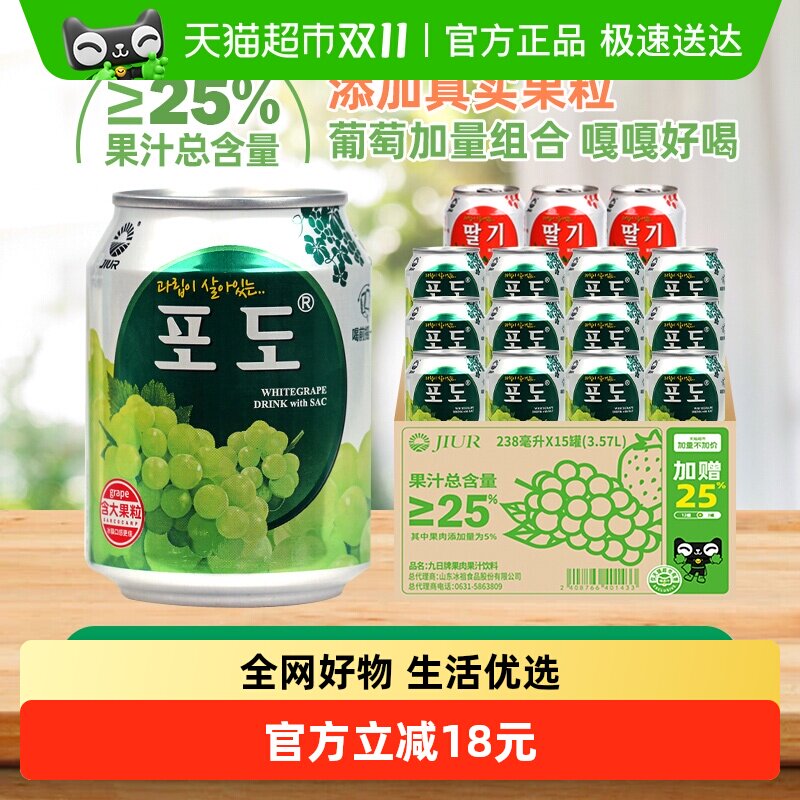 �������Ӽ۾��չ�����֭��ж�������һ��ͯ�����������Ѳ�ݮ