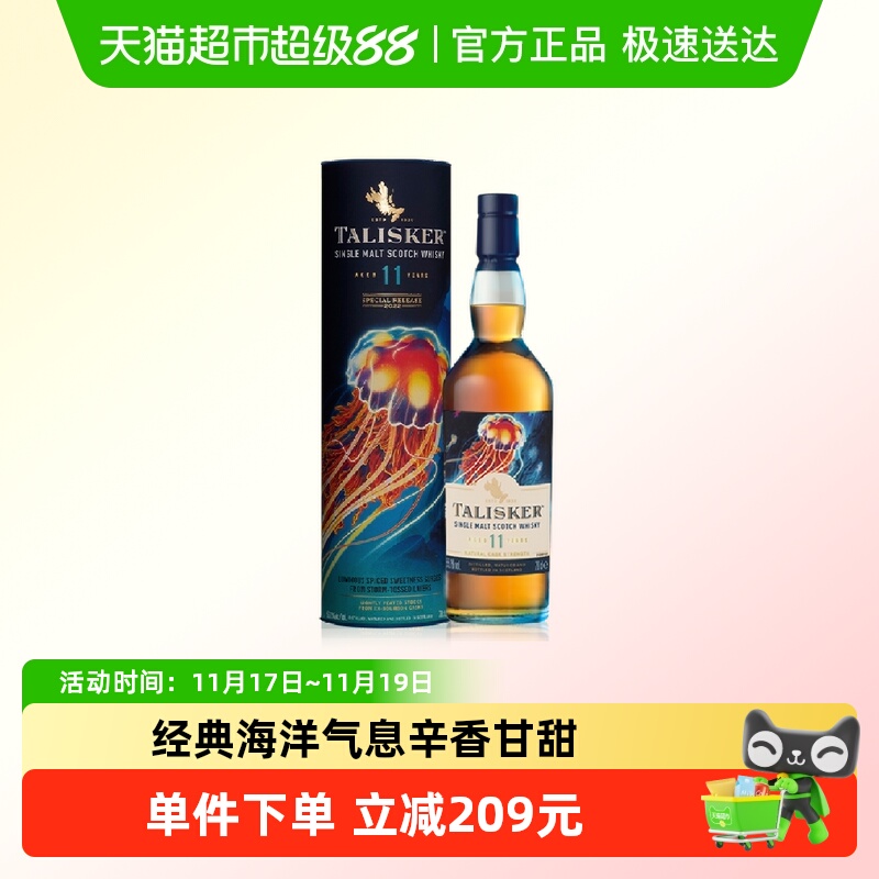 ڡ̩˹11굥һѿոʿ700ml޶SRҾ