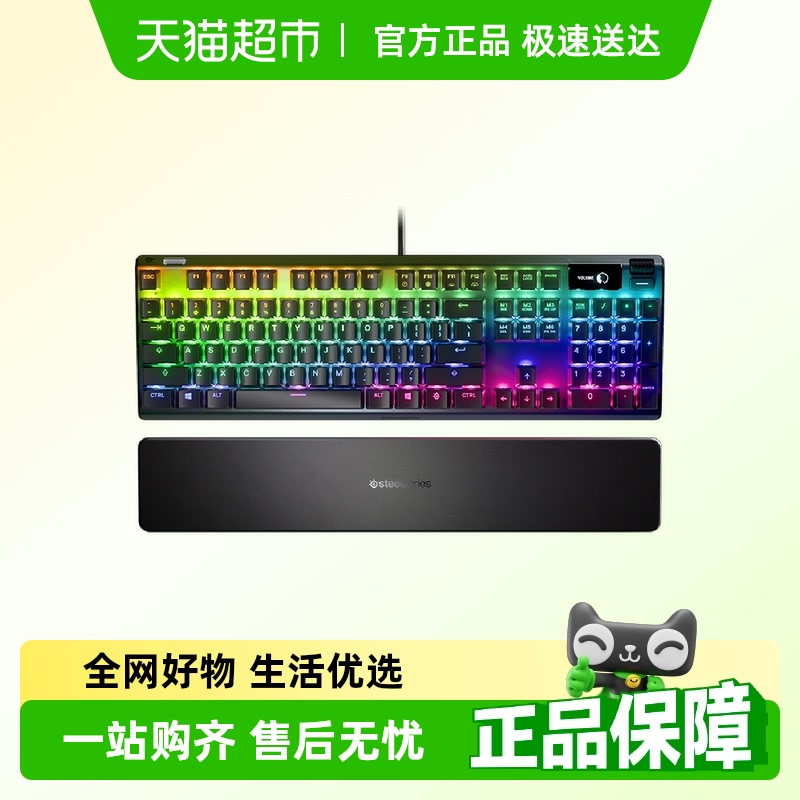 赛睿可调磁轴游戏机械键盘