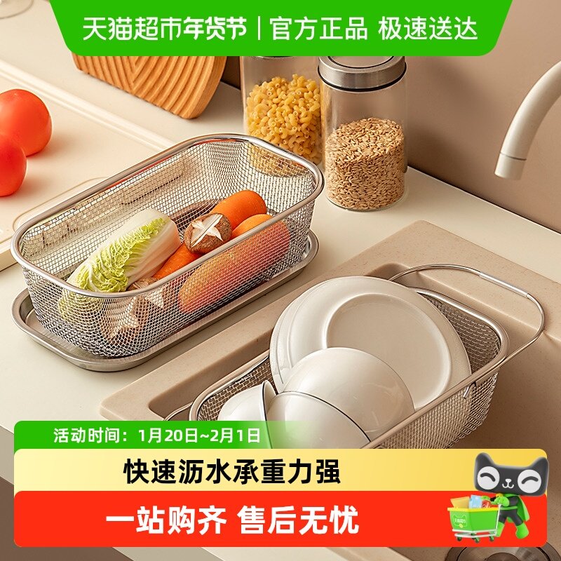 onlycook 304不锈钢多用沥水篮洗菜盆水果盘滤水厨房漏盆餐具收纳,餐饮具,洗菜盆/沥水篮/漏水筛,淘宝优惠券,粉丝福利购,淘宝优惠卷
