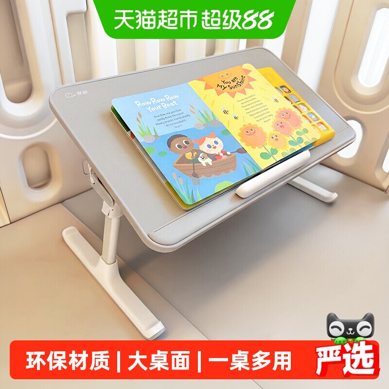 赛鲸AL可折叠床上阅读桌图片